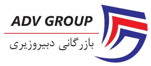 بازرگانی دبیروزیری